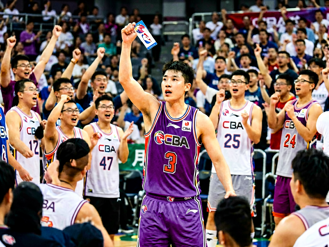 CBA球迷现场观赛